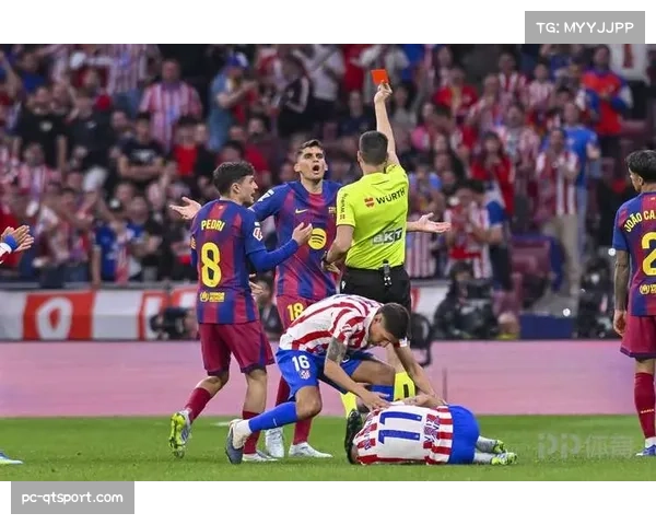 裁判技术委员会内部讨论：马丁犯规动作是否应判直接红牌